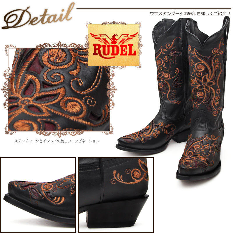 アウトレット ルーデル（RUDEL）RUD008 Silk Black の詳細ページです