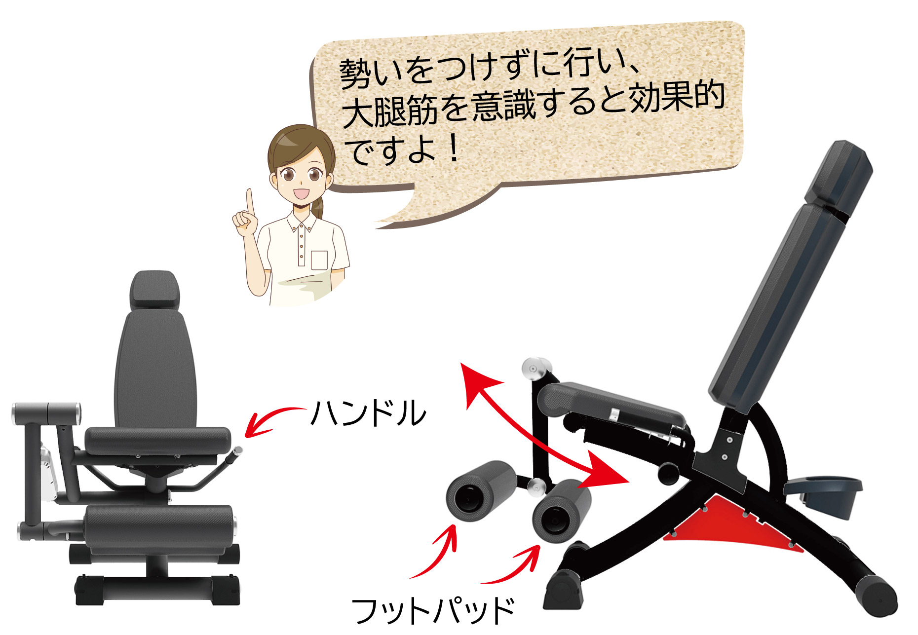 レッグエクステンション・レッグカール | 油圧マシン トレーニング器具