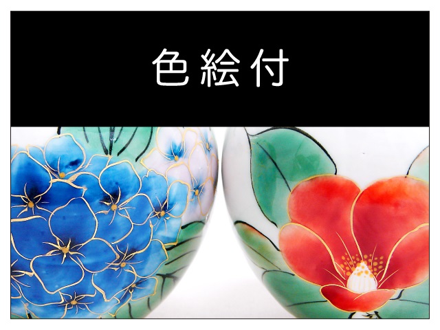 京焼・清水焼窯元 陶あん（とうあん） ～京都の優美の器～ (商品紹介)