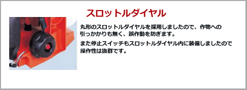共立背負動力噴霧機SHRE151B - 農機具・除雪機販売のとうご