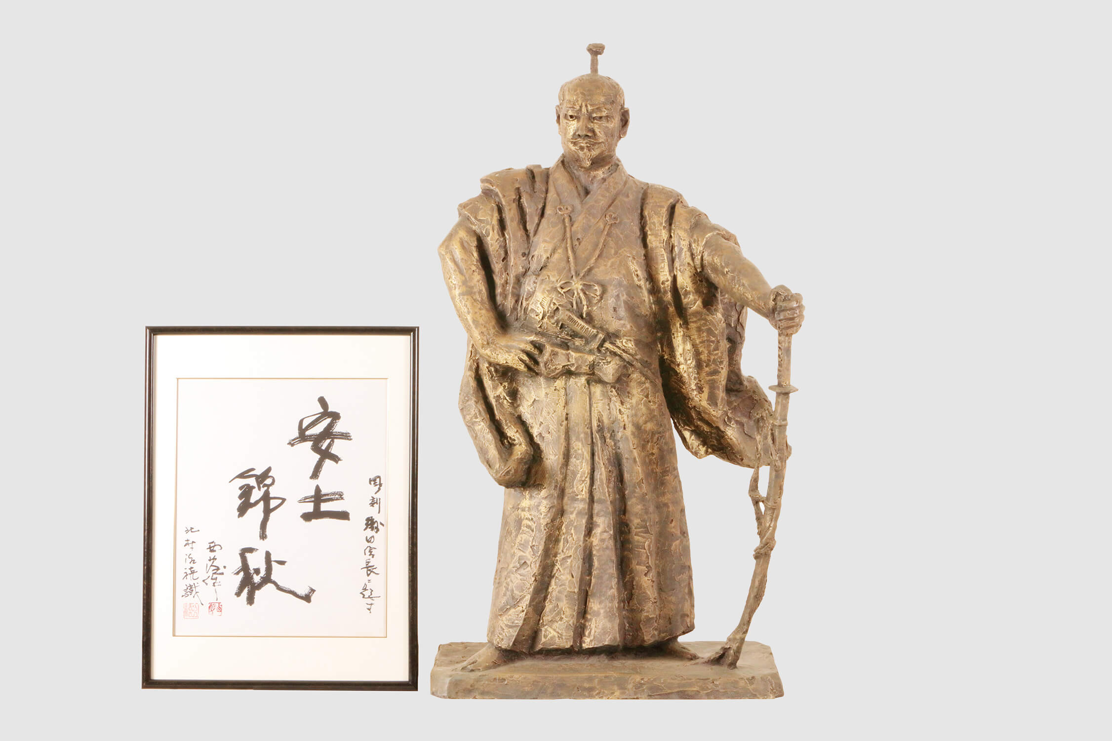 北村西望 ブロンズ像「安土錦秋」／ホームメイト