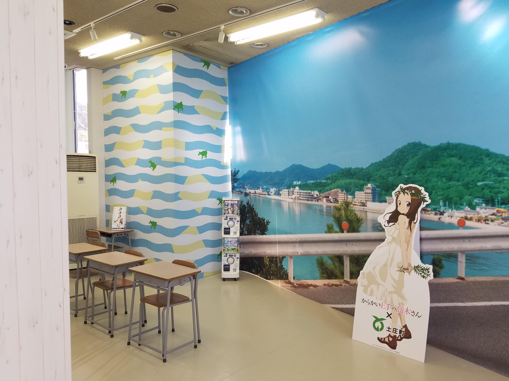 アニメ『からかい上手の高木さん』とコラボした誘客策について／土庄町