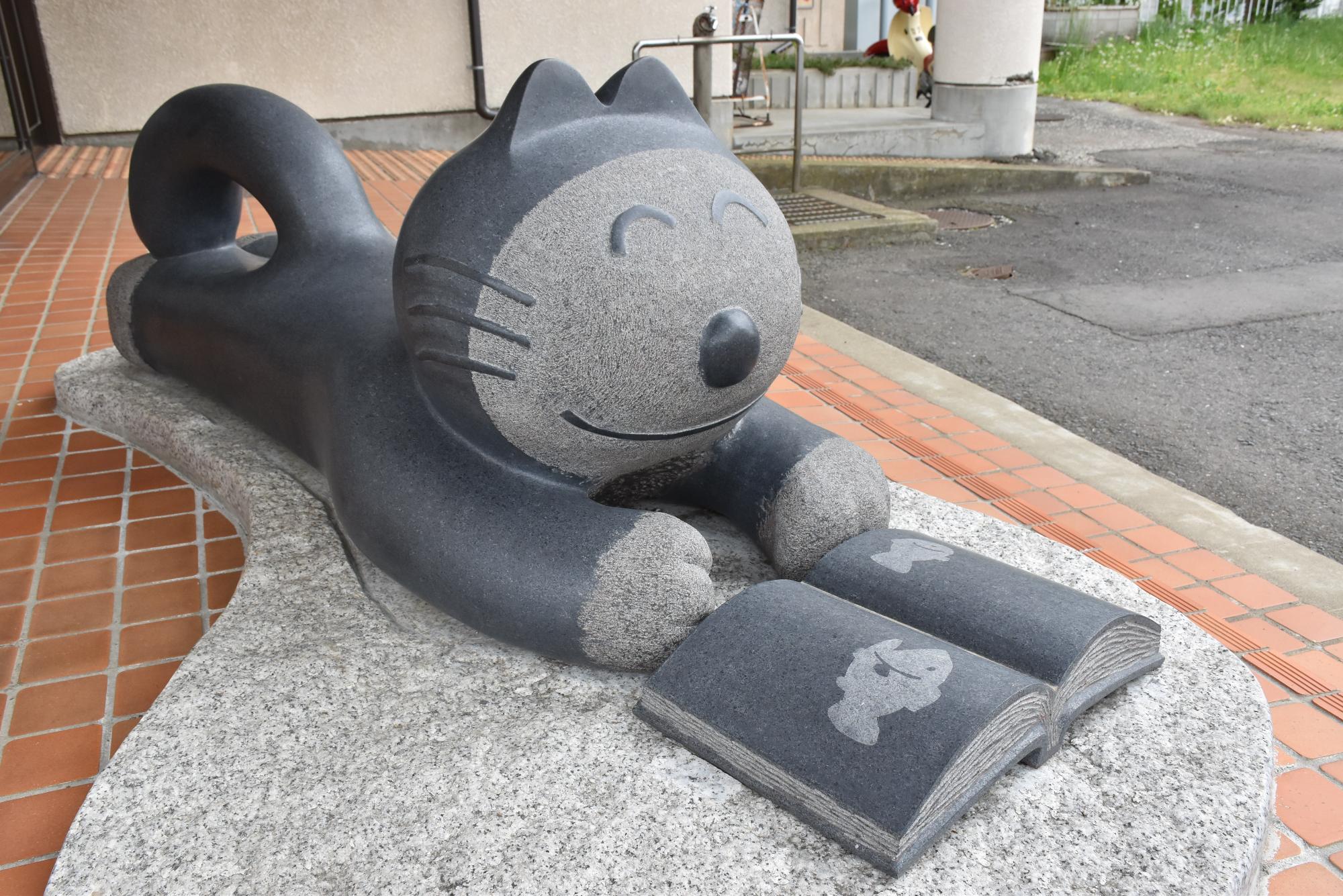 11ぴきのねこ」の石像／三戸町公式ホームページ