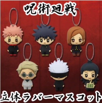 玩具小国トイジャック | ◇呪術廻戦 立体ラバーマスコット【入荷済】