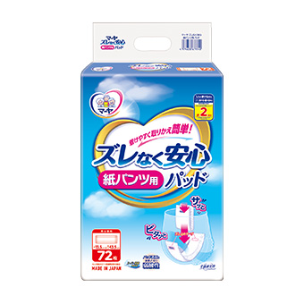 ズレなく安心 紙パンツ用パッド | 商品ラインナップ | 大人用紙おむつ