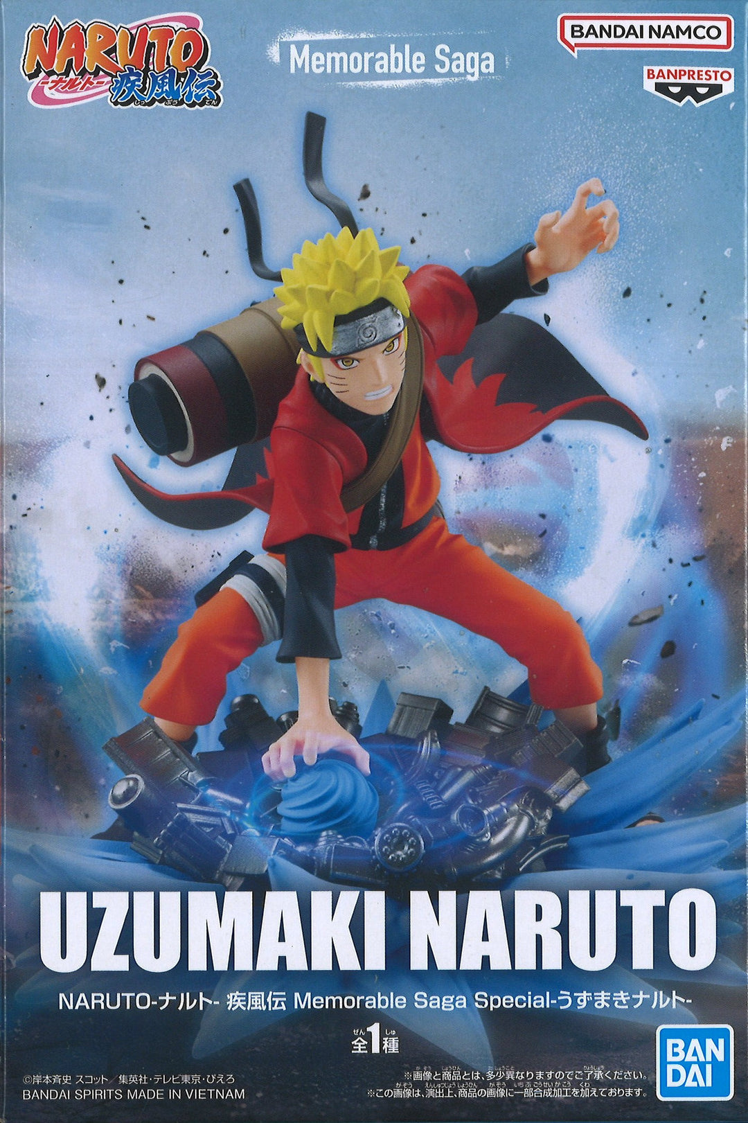 Naruto Shippuden Memorable Saga Special Naruto Uzumaki