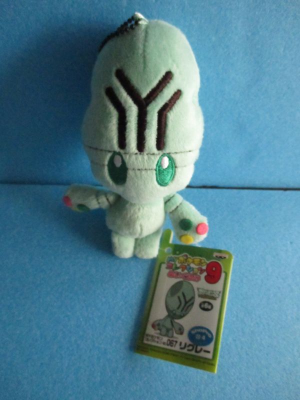 ポケットモンスター【リグレー ぬいぐるみ・MYポケモンコレクション9