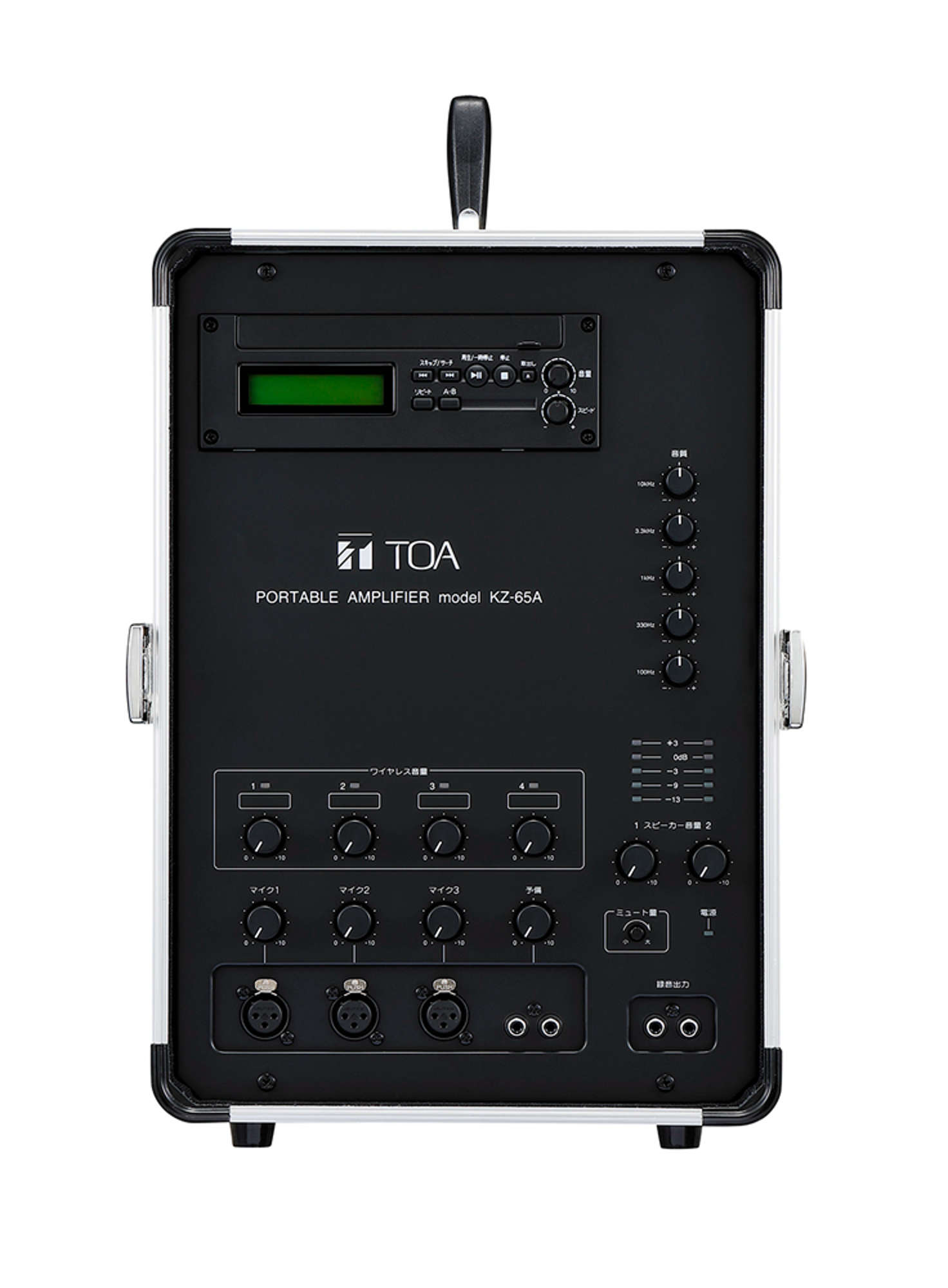 移動用PAアンプ 65W×2ch CD付 (KZ-65A) | TOA株式会社