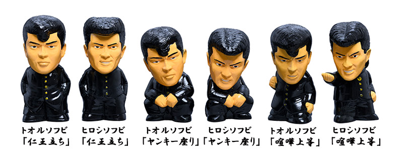 ビー・バップ・ハイスクール 4KレストアBlu-ray」特集 | 東映ビデオ