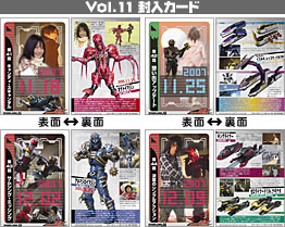 仮面ライダー電王 特集 | 東映ビデオオフィシャルサイト