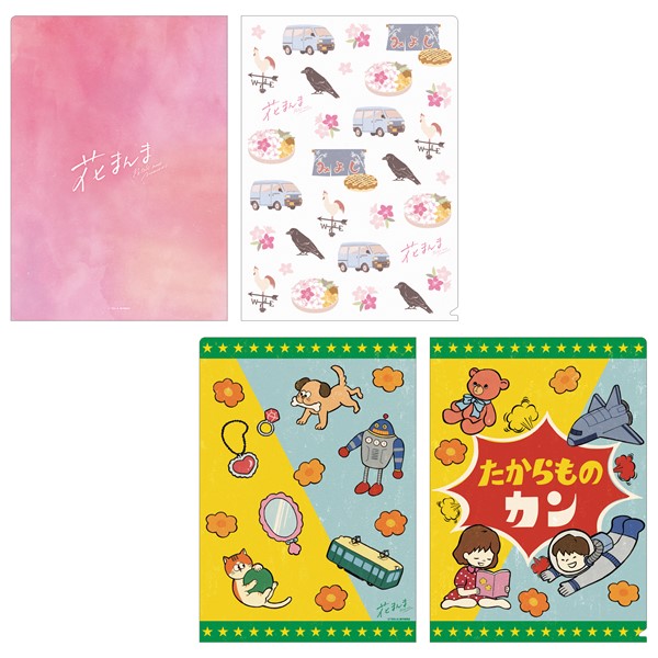クリアファイルセット（花まんま）: 映画作品｜東映 ONLINE STORE