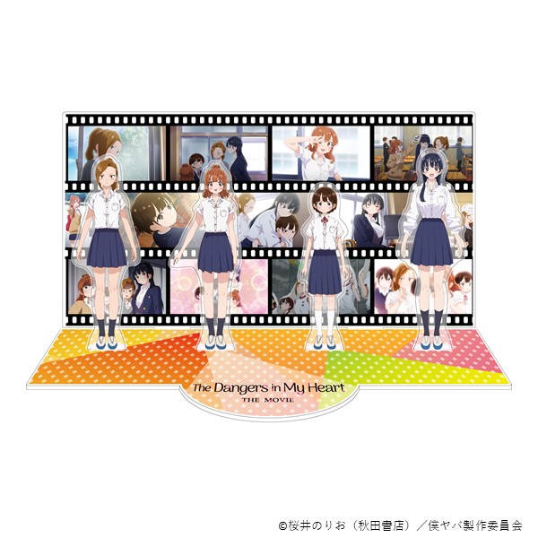 ジオラマアクリルスタンド【劇場版「僕の心のヤバイやつ