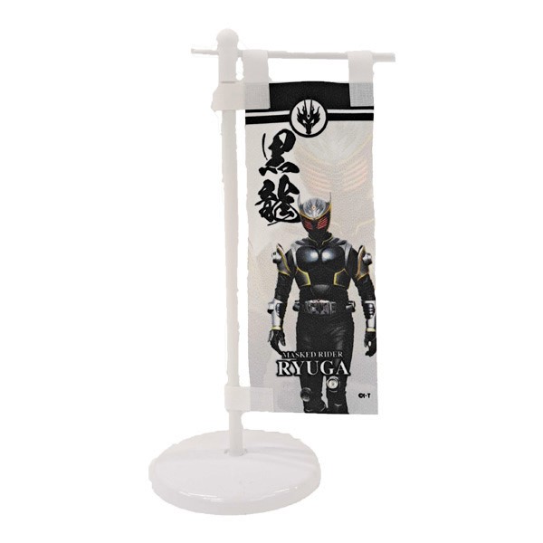 のぼり龍 仮面ライダーリュウガ【ドラゴンフェスタ】【仮面ライダー