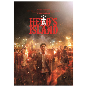 タイトル別で探す/「は」タイトル作品/パンフレット(詳細一覧 商品名