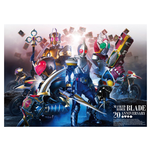 タイトル別で探す/「か」タイトル作品/仮面ライダー剣 20th