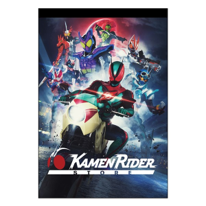 タイトル別で探す/「か」タイトル作品/仮面ライダーストア｜東映