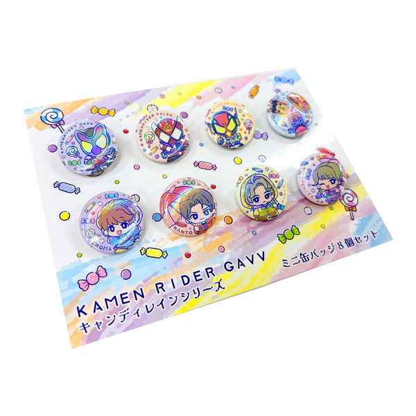 キャンディレインシリーズ ミニ缶バッジ8個セット【仮面ライダーガヴ