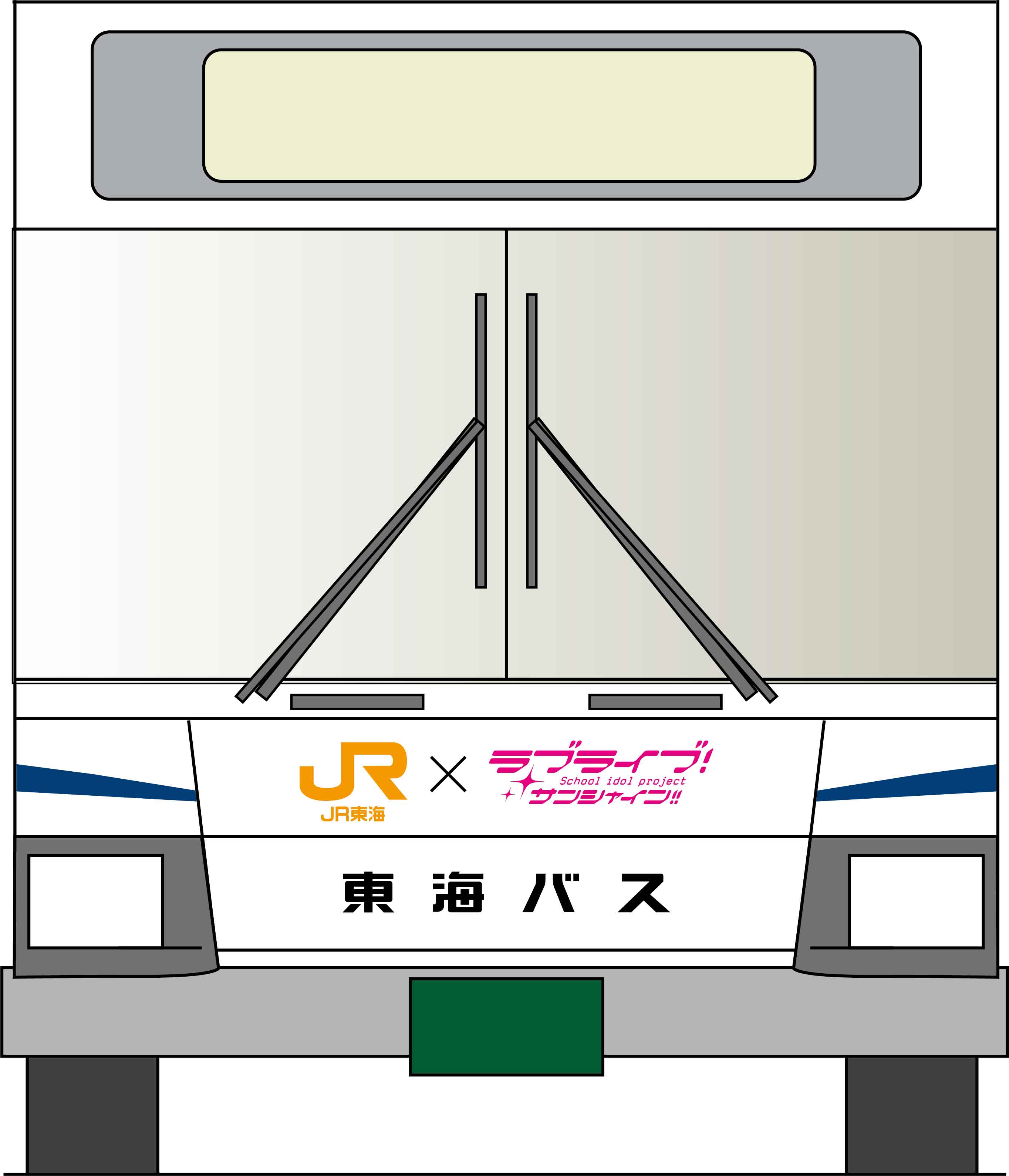 ラブライブ！サンシャイン!!ラッピングバス6号車 - アニメコラボ