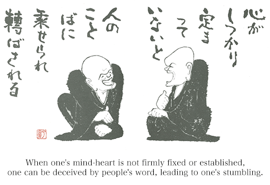 荒了寛先生｜「生きるとはなぁ」羅漢さんの絵説法 — 第91回｜羅漢さん