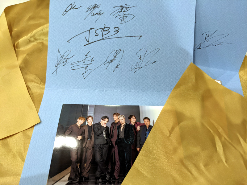 プレゼント】三代目 J SOUL BROTHERSの #BESTBROTHERS #THISISJSB な