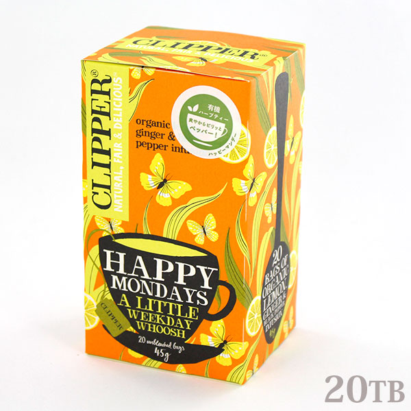 CLIPPER クリッパー オーガニックハーブティー ハッピーマンデー 20TB