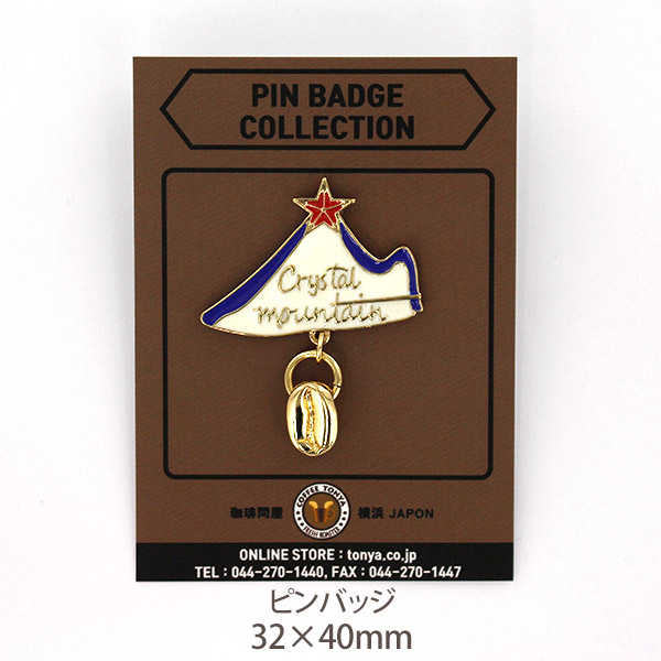 SUJAK バリスタ ピンバッジ クリスタルマウンテン 32×40mm SJ_CC_103
