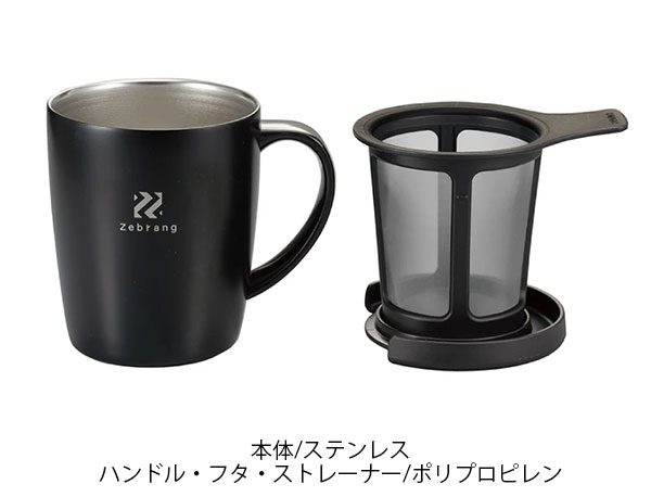 Zebrang ゼブラン 真空二重マグコーヒーメーカー 300ml HARIO ハリオ