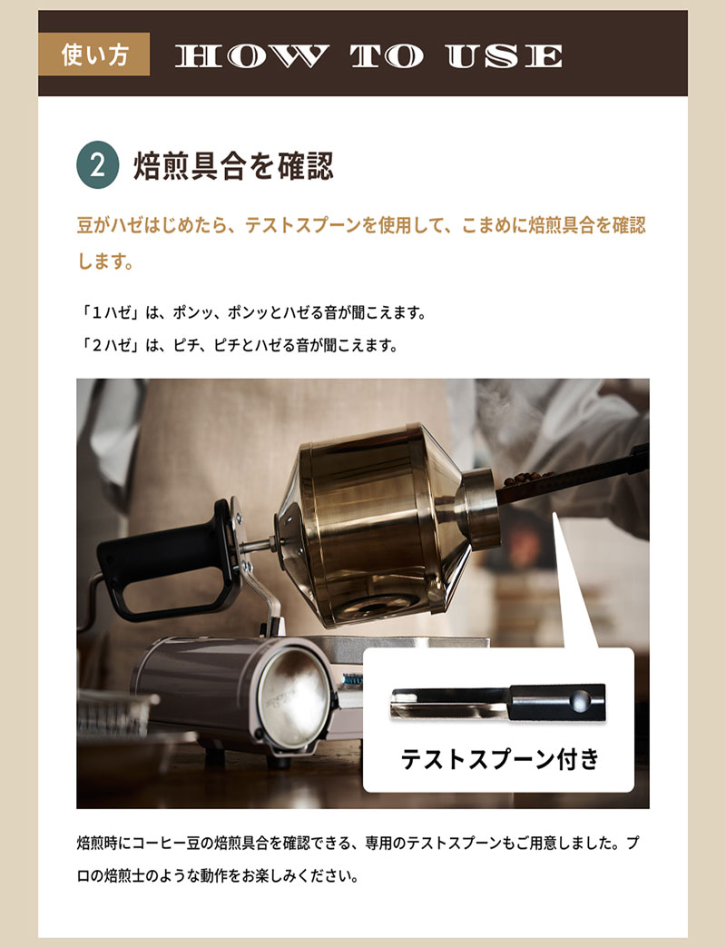 Iwatani イワタニ コーヒーロースター MY ROAST イワタニ カセットこん