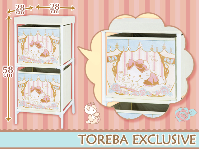 トレバ限定】サンリオキャラクターズ 2段式収納ボックス2 ハロー