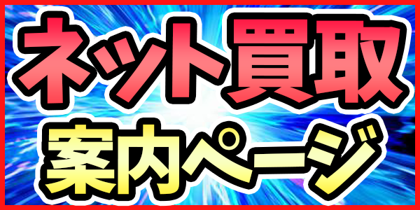 UA35BT/OPM-1-023 SR 星2 地獄のフブキ【パラレル】 - ユニオン