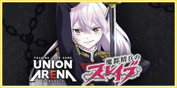 ユニオンレア】アーミヤ UR【未開封】 - ユニオンアリーナシングル