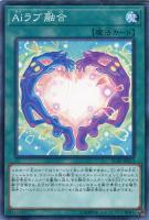 雙極の破械神【遊戯王トレカお買得価格通販：CBトレコロ】