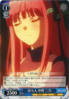 浴衣姿 中野 五月【ヴァイスシュヴァルツトレカ高価買取価格査定：CB