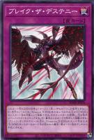 ハネクリボー【遊戯王トレカお買得価格通販：CBトレコロ】