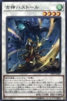 驚愕の存在 カニス【デュエルマスターズトレカお買得価格通販：CB