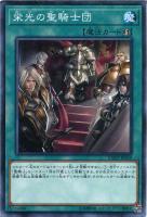 サイバー・ダーク・エッジ【遊戯王トレカお買得価格通販：CBトレコロ】