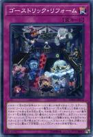 電光千鳥【遊戯王トレカお買得価格通販：CBトレコロ】