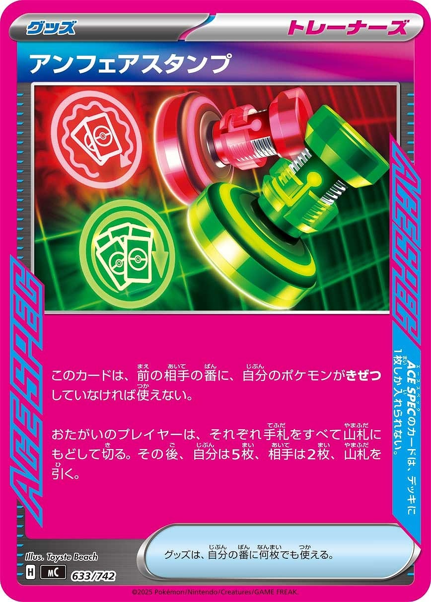 ACE 買取リスト！: カードを売る/ カードボックス通販サイト | CB