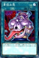 ダーク・ネクロフィア【遊戯王トレカお買得価格通販：CBトレコロ】