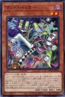 ふわんだりぃずと旅じたく【遊戯王トレカお買得価格通販：CBトレコロ】