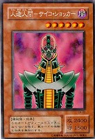 究極竜騎士【遊戯王トレカお買得価格通販：CBトレコロ】