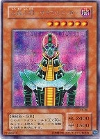 ブラック・マジシャン・ガール【遊戯王トレカお買得価格通販：CBトレコロ】