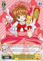 カードキャプターさくら 25th Anniversary: カードを買う/ カード