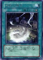 魅惑の女王LV7【遊戯王トレカ高価買取価格査定：CBトレコロ】