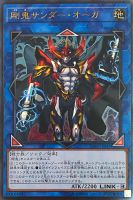 ビクトリー・バイパーXX03【遊戯王トレカお買得価格通販：CBトレコロ】