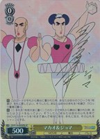 カードを買う/ヴァイスシュヴァルツ/2024年度作品/映画クレヨン