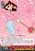 カードを買う/ヴァイスシュヴァルツ/2024年度作品/映画クレヨン