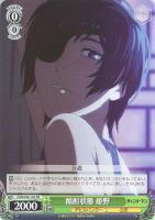 初めての味 マキマ【ヴァイスシュヴァルツトレカお買得価格通販：CB