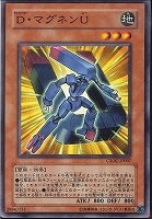 カードを売る/遊戯王/第6期/CROSSROADS OF CHAOS/ カードボックス通販