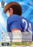 カードを買う/ヴァイスシュヴァルツ/2024年度作品/キャプテン翼